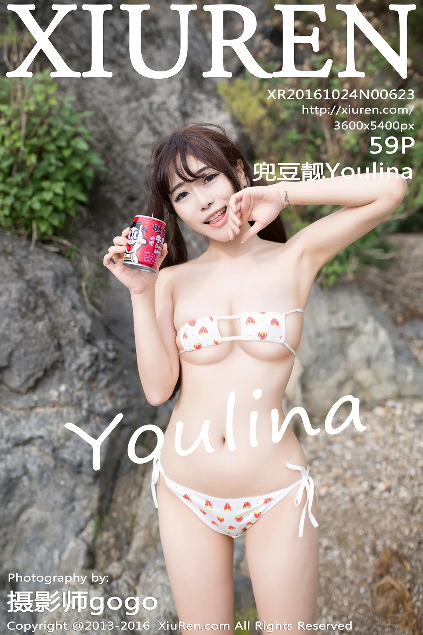 [XiuRen秀人网]No.623_嫩模兜豆靓Youlina云南旅拍户外性感比基尼大尺度秀豪乳写真59P-秀人网 - XiuRen.Xyz